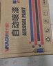 威卡固 自噴漆手噴漆 工業(yè)防銹漆防腐漆金屬漆 汽車改色 劃痕修復(fù) DIY涂鴉 350ml 12瓶裝 NO.36銀色 曬單實拍圖