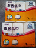五月花（May Flower）廚房用紙廚房紙巾衛(wèi)生紙吸油吸水紙擦手紙廚房卷紙3層一次性擦手 9卷1080節(jié) 曬單實(shí)拍圖