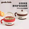 goole kids嬰幼兒輔食碗PPSU寶寶注水保溫碗兒童餐具吸盤防摔恒溫碗1-3歲 曬單實(shí)拍圖