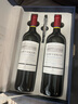 拉菲（LAFITE）巴斯克釀酒師珍藏赤霞珠佳美娜紅葡萄酒750ml*2禮盒裝 中秋送禮 曬單實(shí)拍圖