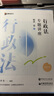 2025眾合法考客觀(guān)題專(zhuān)題講座精講卷柏浪濤孟獻貴李佳左寧戴鵬郄鵬恩馬峰陸寰客觀(guān)基礎資料配套視頻課 行政法 曬單實(shí)拍圖