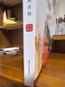 愛福印畫冊(cè)印刷企業(yè)宣傳冊(cè)定制精裝書設(shè)計(jì)制作紀(jì)念冊(cè)書籍裝幀作品集打印樣本說明書封套期刊個(gè)人出書 產(chǎn)品包裝盒 A412寸等尺寸均可以定制 曬單實(shí)拍圖
