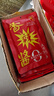 香其東北大醬香其醬蘸醬菜熟醬120克非轉(zhuǎn)基因下飯醬拌面醬大豆醬 香辣醬120克20袋 曬單實拍圖