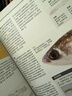 國家地理動(dòng)物百科全書(shū) （全20冊）原版引進(jìn)權威編400多400多萬(wàn)字近200萬(wàn)物種典范3000多幅高清圖片一套書(shū) 曬單實(shí)拍圖