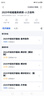 環(huán)球網(wǎng)校2025初級(jí)中級(jí)經(jīng)濟(jì)師網(wǎng)課教材網(wǎng)絡(luò)課程視頻課件人力資源工商管理金融精講三色筆記經(jīng)濟(jì)基礎(chǔ)劉艷霞 超值系統(tǒng)班【精講班+智能題庫(kù)+答疑】25已更新 中級(jí)經(jīng)濟(jì)師基礎(chǔ)+實(shí)務(wù)（備注專業(yè)） 曬單實(shí)拍圖