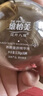 維怡美花開(kāi)八度根草精華液根一根二根三原液根果5ml 童顏煥顏美肌液刮碼 新養顏童顏精華液 曬單實(shí)拍圖