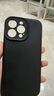 岡科親膚真液態(tài)適用iPhone16pro手機(jī)殼相機(jī)硅膠按鍵一體新款全包蘋果15保護(hù)套14plus男女13promax純色2 【質(zhì)感黑】 蘋果16ProMax 曬單實(shí)拍圖