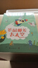 老鼠郵差繪本系列全3冊(cè)：老鼠郵差轉(zhuǎn)一圈去太空去度假 老鼠郵差大繪本 繪本媽媽海桐推薦 圖書 曬單實(shí)拍圖