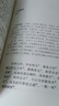 高中生必讀文言文+必背古詩詞（全2冊）高中語文配套閱讀 曬單實拍圖