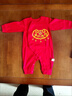 啟芽（YAUP）短袖嬰兒衣服春夏套裝新生兒連體衣男孩女孩大紅色寶寶喜慶滿(mǎn)月服 滿(mǎn)月吉祥【春夏長(cháng)袖】送帽子襪子 59cm 【滿(mǎn)月禮】0-3個(gè)月/8-12斤 曬單實(shí)拍圖