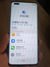 華為 nova 10 / 10Pro / 10SE 二手手機 超廣角前置 鴻蒙OS2 拍照手機華為 【nova10Pro】曜金黑  8GB+256GB 99新【嚴選電池效率100%】 曬單實(shí)拍圖