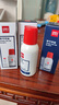 得力（deli）9875秒干印油快干印油50ml 財(cái)務(wù)辦公印章專用 辦公用品 紅色 曬單實(shí)拍圖