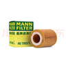 曼牌濾清器機(jī)濾機(jī)油濾芯格濾清器適用寶馬N13發(fā)動機(jī)保養(yǎng)專用 HU7003/1X 奔騰B30 16-19款 1.6L（原車紙機(jī)濾） 曬單實(shí)拍圖