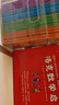【當(dāng)當(dāng) 正版童書】Mathstart洛克數(shù)學(xué)啟蒙 全兒童繪本 （全40冊(cè)）包含繪本+40個(gè)教學(xué)視頻(贈(zèng))+12冊(cè)練習(xí)冊(cè)(贈(zèng))3~9歲兒童 繪本媽媽海桐推薦 洛克數(shù)學(xué)啟蒙（全40冊(cè)） 曬單實(shí)拍圖