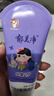 郁美凈兒童洗面奶 寶寶潔面乳 男女寶寶護膚洗臉潔面 溫和清潔 滋潤保濕 兒童洗面奶80g【藍莓】 曬單實(shí)拍圖