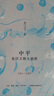 星漢燦爛三國史：南門太守全新力作  初平：漢末群雄混戰(zhàn)（190—195）中平：東漢王朝大崩潰（184—189） 建安：官渡大決戰(zhàn)（196—200）漢末三國歷史圖卷 初平+中平+建安全3冊 曬單實拍圖