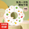 媽媽果嬰兒一次性口水巾寶寶圍嘴新生紗布嬰幼兒圍兜防水秋冬 【100片】大象+恐龍+水果樂園 曬單實(shí)拍圖