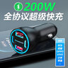 紐曼車載充電器超級(jí)快充適用于華為OPPO榮耀小米蘋果汽車點(diǎn)煙器充電器 曬單實(shí)拍圖
