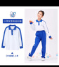 YALOTT【雅蘭特】升級版深圳小學(xué)生校服秋季運動(dòng)服透氣柔軟舒適長(cháng)袖長(cháng)褲 升級版小學(xué)秋上衣（男） 130 曬單實(shí)拍圖