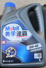 Mobil美孚一號 全合成機油發(fā)動機潤滑油金美銀美顆粒捕捉國六發(fā)動機 Mobil/速霸2000 5W-30 SN級 4L 曬單實拍圖