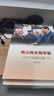 現貨5本套 讓群眾過(guò)上好日子 習近平正定足跡 閩山閩水物華新 習近平福建足跡 干在實(shí)處 勇立潮頭 習近平浙江足跡 當好改革開(kāi)放的排頭兵 習近平上海足跡 套裝等四本圖書(shū) 人民出版社 曬單實(shí)拍圖