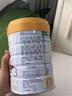 飛鶴奶粉飛鶴奶粉飛鶴星階優(yōu)護臻愛星萃配方奶粉850g克罐裝可掃碼追溯 3鍛850克（老客咨詢可享裸價） 曬單實拍圖