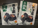 火宮殿火宮殿臭豆腐小包裝辦公室零食長(cháng)沙正宗油炸獨立小包裝108g*2袋 108g蒜香臭豆腐*2 曬單實(shí)拍圖