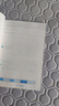 奧數(shù)教程教程初中全套七八九年級能力測試學習手冊初一初二初三第8版數(shù)學教材中考奧林匹克練習舉一反三華師大思維訓培優(yōu)競賽輔導 奧數(shù)能力測試-七年級 曬單實拍圖