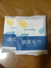 一次性浴巾旅行包裝的毛巾壓縮加厚加大旅游酒店用品出行便攜吸水 【單人出行裝】浴巾3條+毛巾6條 曬單實(shí)拍圖