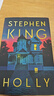 現(xiàn)貨 霍莉 史蒂芬金恐怖小說(shuō) Stephen King 英文原版 Holly 曬單實(shí)拍圖