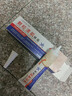 臻羞脂肪粒去除藥膏汗管瘤專用膏藥顆粒清肌眼霜淡化眼袋黑眼圈細(xì)紋 脂肪粒去除藥膏眼霜 緊致肌膚護(hù)理眼袋一支 曬單實(shí)拍圖