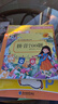 拼音700題幼小銜接必備叢書 彩圖版 學前必備全面提高孩子的各項能力 曬單實拍圖