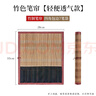  梅林筆莊毛筆筆簾書(shū)法毛筆專(zhuān)用收納袋大容量竹制卷國畫(huà)毛筆袋學(xué)生便攜國風(fēng)收納卷簾文房四寶竹制毛筆簾子 曬單實(shí)拍圖
