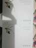 四世同堂 老舍作品集 全套2冊(cè) 完整全譯無刪減版 世界經(jīng)典名著名譯 高中推薦課外閱讀書籍 圖書 曬單實(shí)拍圖