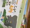閱美書香一年級小巴掌童話：冰箱里躲著狼春風文藝出版社蘿卜回來了全彩注音版沒頭腦和不高興注音彩繪版父與子：父愛的力量神奇的電影全彩注音版笨狼的故事：笨狼孵太陽經典閱讀 神奇的電影全彩注音版 曬單實拍圖