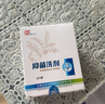世龍世家甲麗凈泡腳抑菌液手腳脫皮泡腳鳳仙花液抑凝膠 抑菌洗劑5g*10袋/盒 曬單實(shí)拍圖