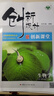 高一下自選】2025正版創(chuàng  )新設計課堂數學(xué)英語(yǔ)物理化學(xué)地理必修第二冊語(yǔ)文歷史必修下 金榜苑高一同步政治生物必修2課時(shí)單元訓練習冊教輔資料 【26】人教版-生物必修2【21省適用】 曬單實(shí)拍圖