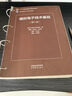 得力雙孔打孔器裝訂機活頁(yè)本夾小型學(xué)生圓孔圓環(huán)孔手動(dòng)多孔兩孔打眼器文件紙張訂本打洞機辦公文具0102 10頁(yè)/藍色-0101 曬單實(shí)拍圖