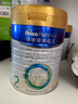 美素佳兒 皇家美素佳兒1段800g嬰兒配方奶粉（荷蘭原裝進(jìn)口） *3罐 曬單實(shí)拍圖