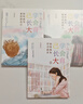 學(xué)會(huì )自己長(cháng)大（三本套） 曬單實(shí)拍圖