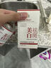 必優(yōu)美【醫美同款】淡斑液美白淡斑液去黃褐斑雀斑真皮斑老年斑曬斑黑斑 美白溶斑液100ml(外盒無(wú)塑封微瑕 曬單實(shí)拍圖