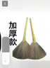 奧絲達天然芒草掃帚木地板軟毛掃把 綠色環(huán)保 家居清潔笤帚 8道加厚脫粉1把 曬單實(shí)拍圖
