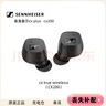 95新森海塞爾SENNHEISER CXPlus CXTrue真無(wú)線(xiàn)CX200充電倉左右耳 CX True （CX200）黑色  95新 耳機充電盒 曬單實(shí)拍圖