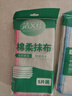 潔又佳洗碗布抹布加厚吸水百潔布12層棉紗家用清潔廚房不易掉毛 中號(hào)28*28cm共10條【8層】 曬單實(shí)拍圖