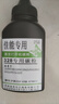 原裝佳能CRG328硒鼓適用MF4712/MF4720w/MF4752/FAX-L170打印機(jī) 佳能CRG328硒鼓專用碳粉 曬單實(shí)拍圖