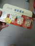 功夫小鴨益生菌豆兒童零食酸奶味草莓香蕉糖豆豆獨立包裝有益菌乳酸菌奶豆 4盒裝【口味搭配或備注】 曬單實拍圖