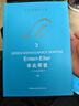 克爾凱郭爾文集2：非此即彼 一個生命的殘片（套裝共2冊）歐洲哲學(xué) 審美 倫理 曬單實拍圖