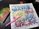 USER JOY文字治愈鉆石貼畫手工diy制作粘貼ins益智學生玩具生日禮物 很久很久【畫布+鉆包】 曬單實拍圖