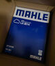 馬勒/MAHLE 濾芯濾清器保養(yǎng)套裝 【兩濾】 空氣濾+空調(diào)濾  適用于 起亞K2 K3 K3S K4 K5 秀爾 新佳樂 曬單實(shí)拍圖