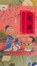 美繪中國經(jīng)典論語全書原著國學(xué)經(jīng)典正版啟蒙早教兒童注音完整版有聲讀物3-6歲繪本故事小學(xué)一二三年級(jí)論語拼音版注釋全解 曬單實(shí)拍圖